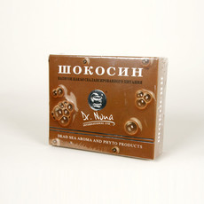 Гало Шокосин